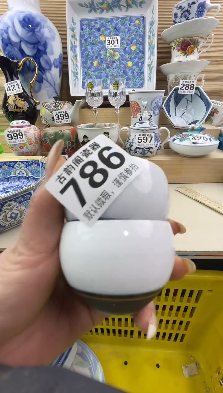 咩*摆件瓷器瓷器瓷器