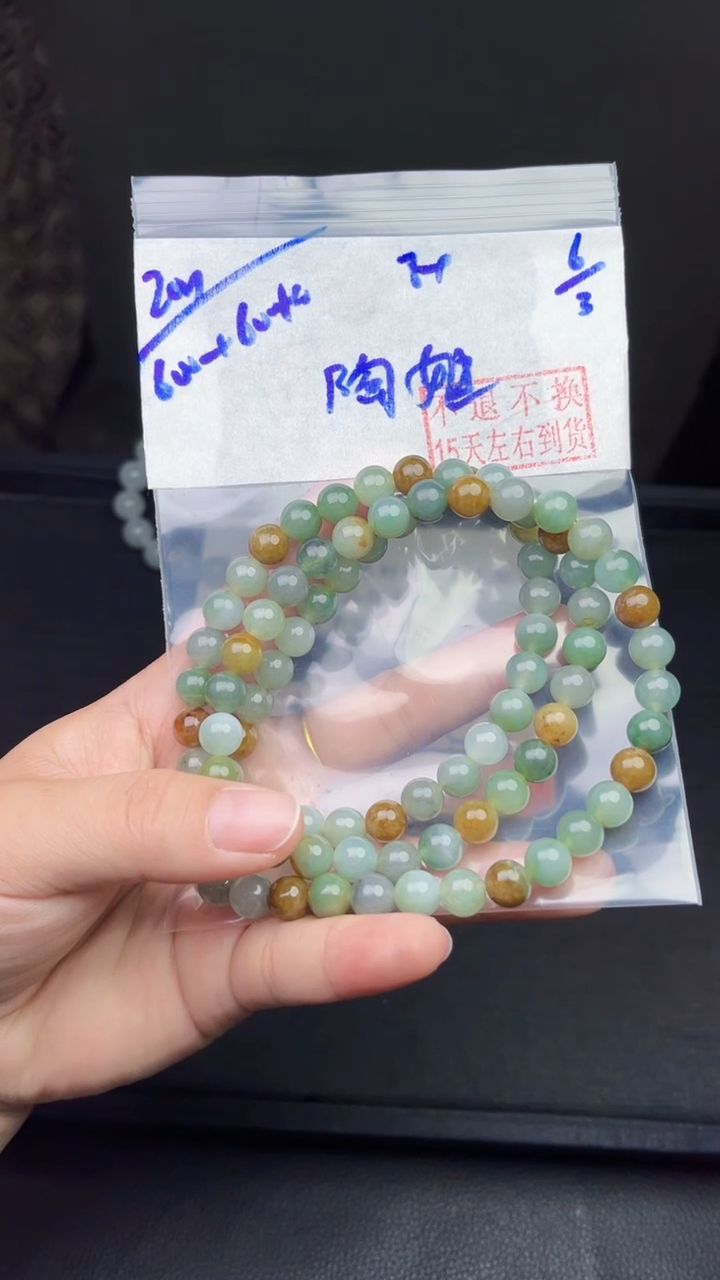 【闪购商品】定制翡翠未镶嵌毛货需精细抛光（买一发一）