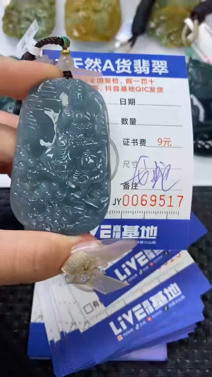 【闪购商品】翡翠颈饰未镶嵌1111111111111111