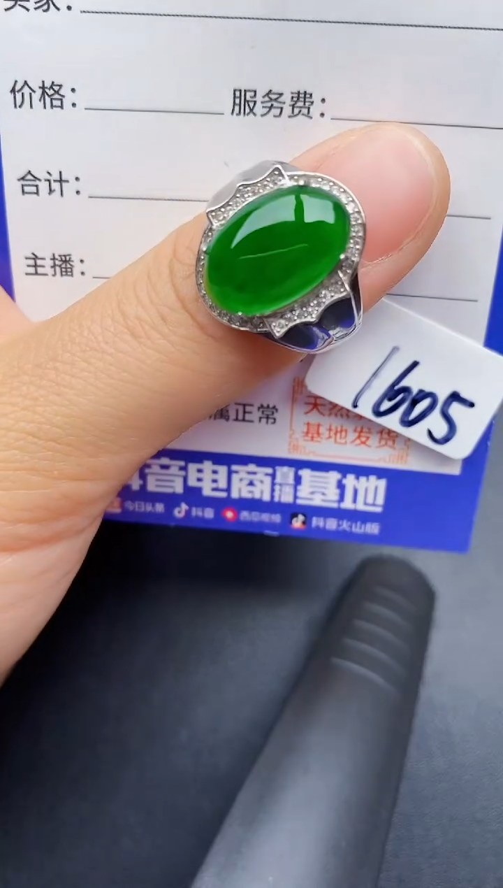 【闪购商品】翡翠戒指银S925镶嵌2222