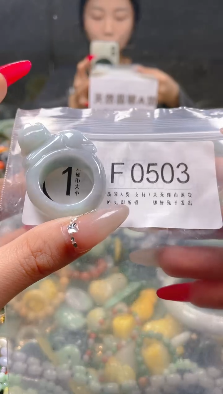 【闪购商品】翡翠颈饰未镶嵌21.3/F/翡翠A货一图一物