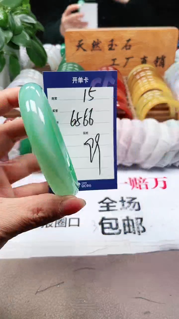 【闪购商品】玛瑙/玉髓手镯未镶嵌a15 6566多样性发货