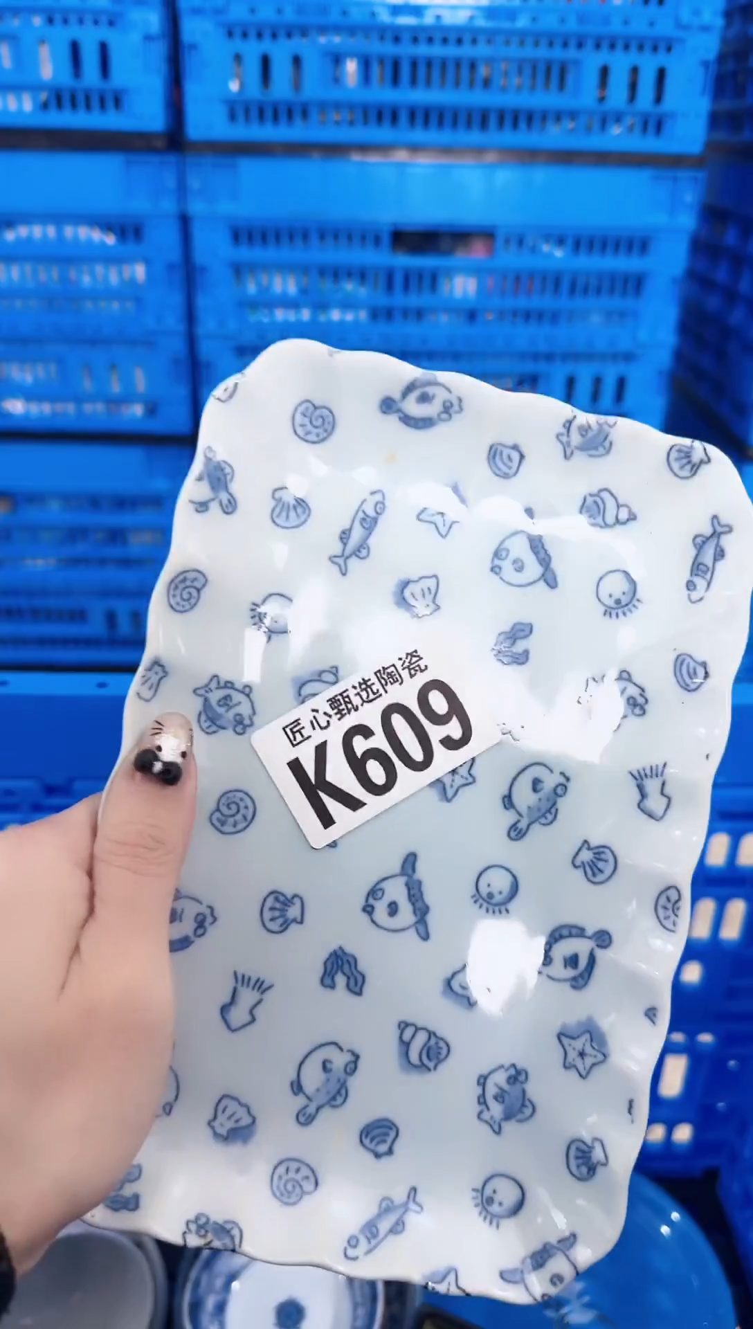 瓷片心****6       K609