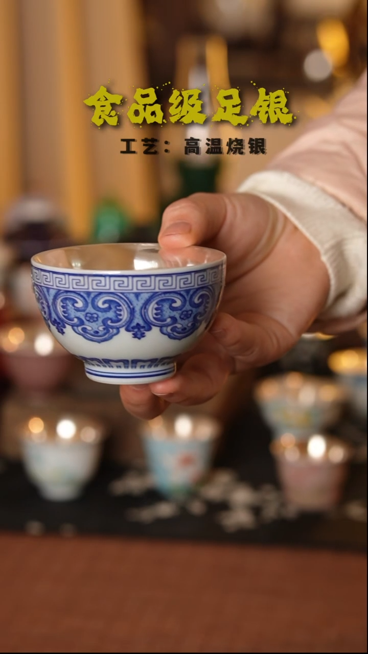 宝祥纹999高温烧银
