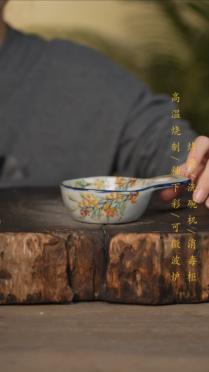 瓷片景德镇高温釉下彩可微波烤箱洗碗机