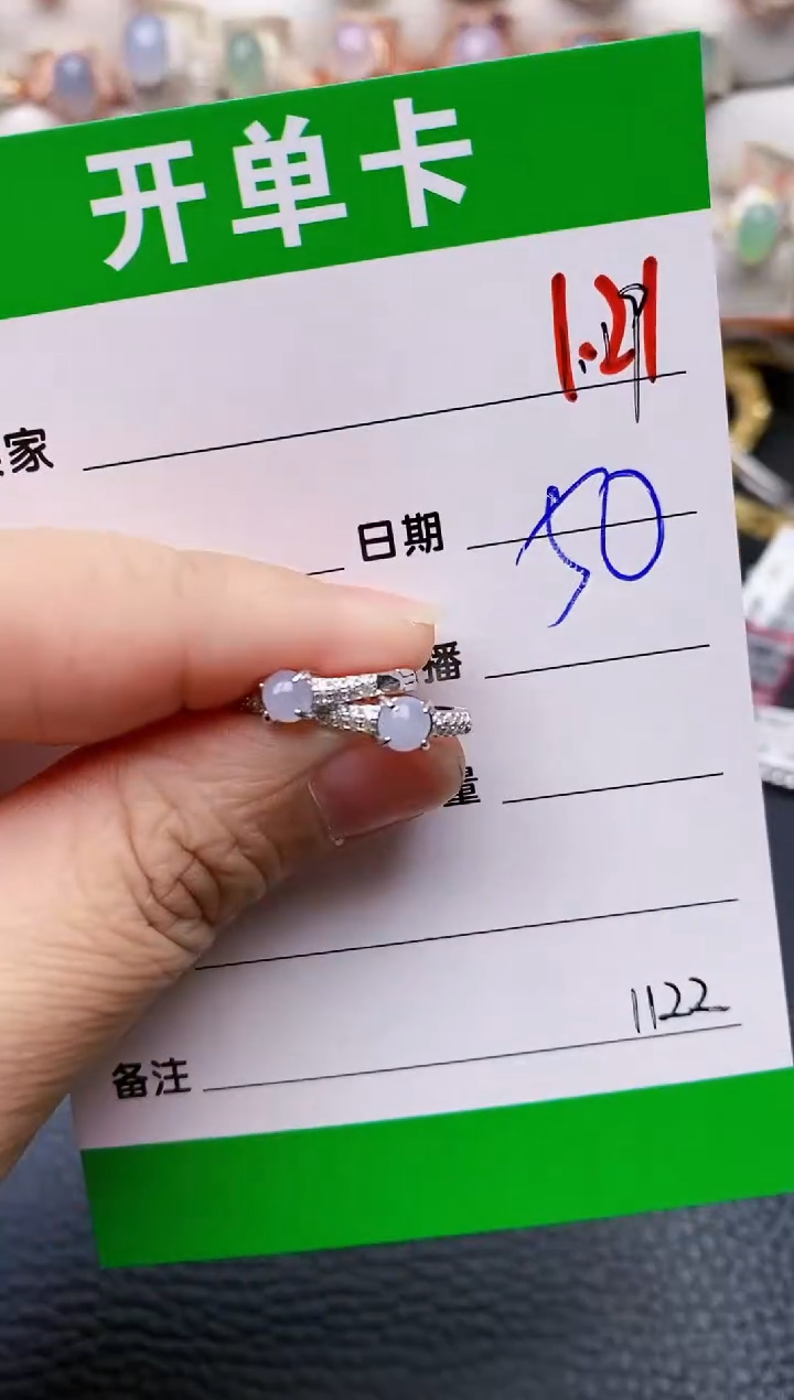【闪购商品】翡翠戒指银S925镶嵌/1122