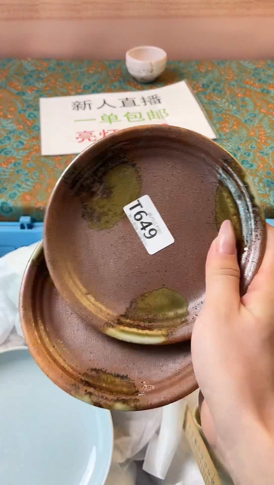 瓷片我**我瓷器瓷器T649