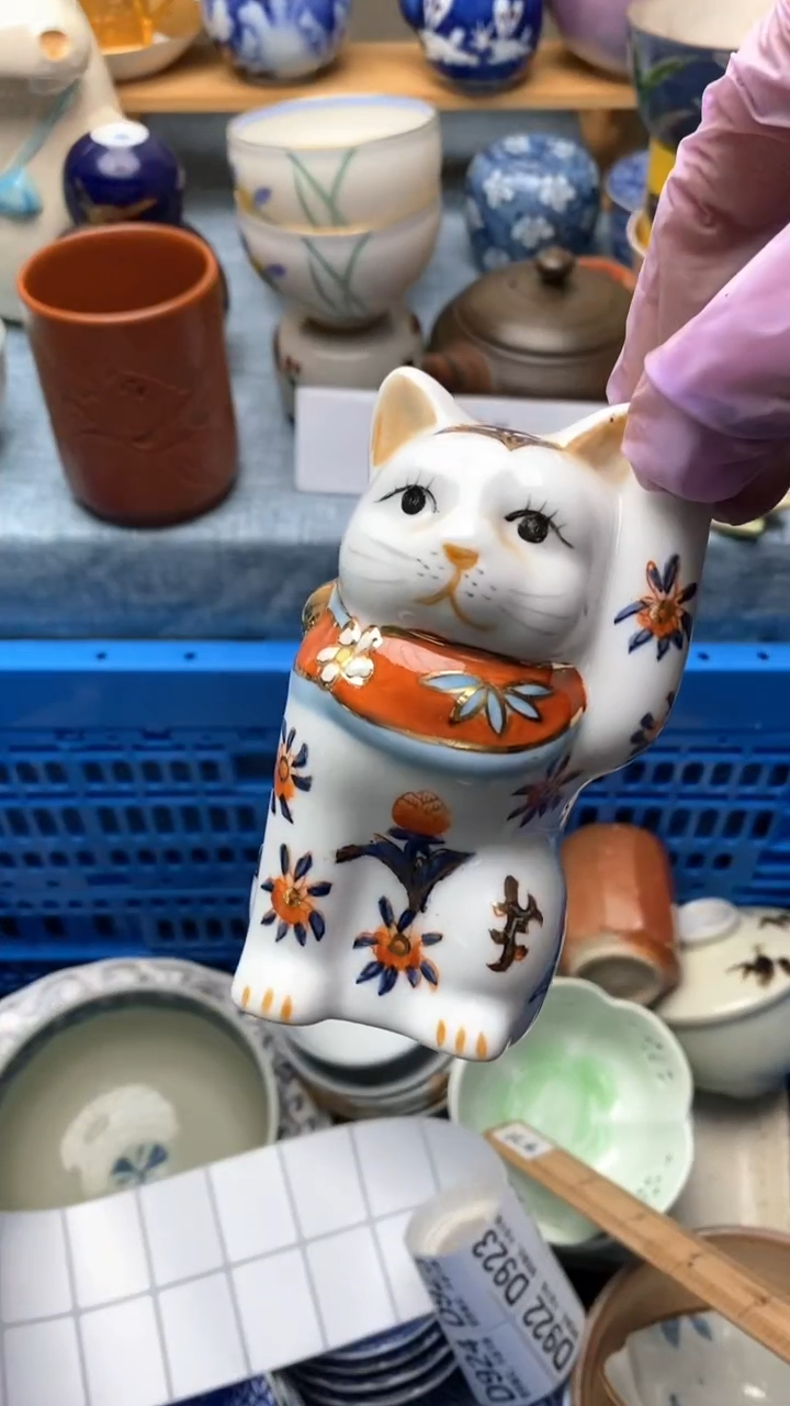 1燕*840盛瑞陶瓷   周末愉快