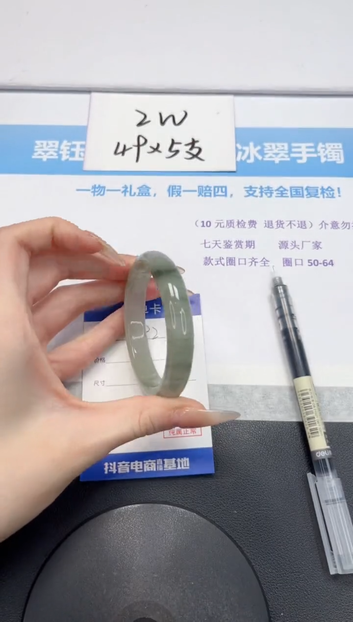 石英质玉未镶嵌手镯V92-54.6