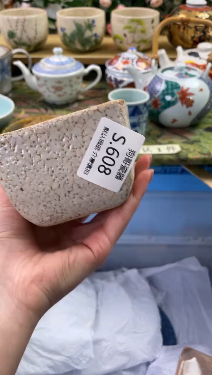 瓷片608闪购库存默认一件默认微瑕慎拍