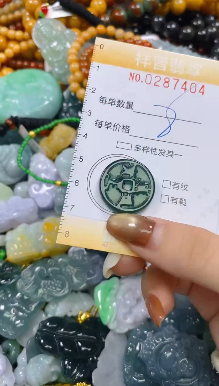 颈饰未镶嵌翡翠闪购0287404