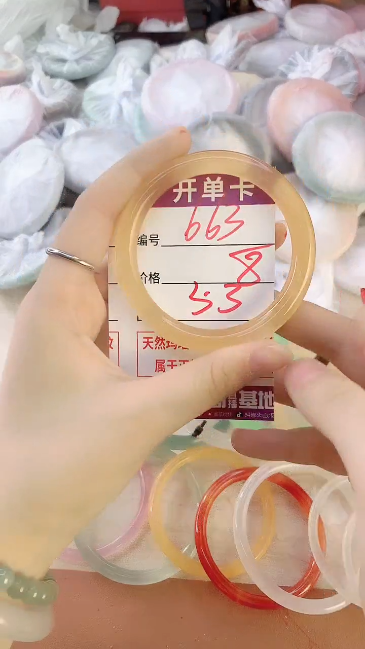 手镯玛瑙/玉髓未镶嵌663