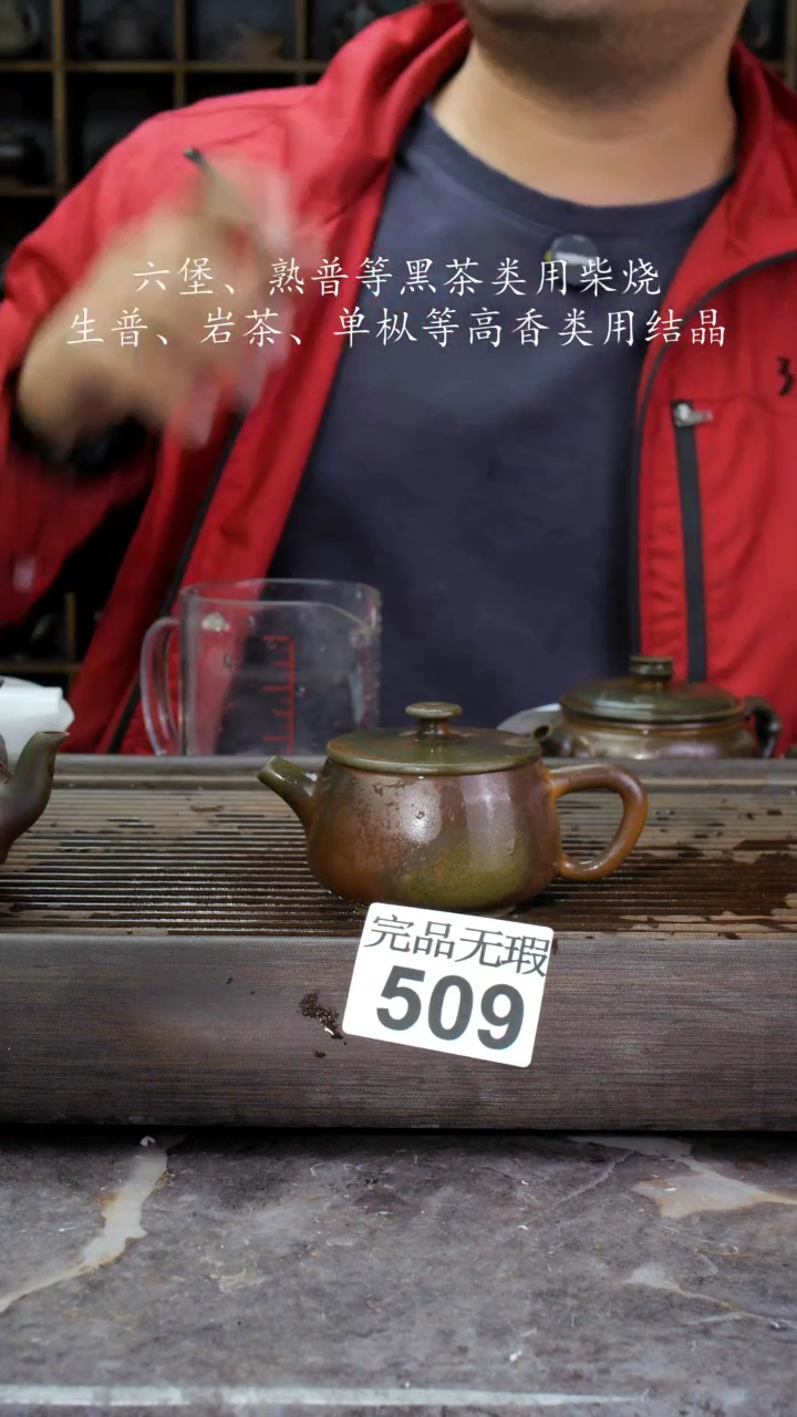 【闪购商品】壶509四大名陶钦州坭兴陶