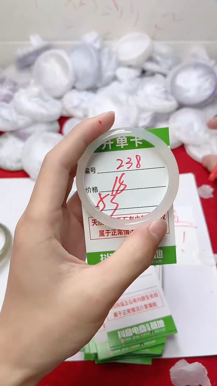 【闪购商品】玛瑙/玉髓手镯未镶嵌238