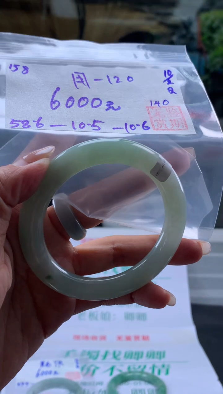 【闪购商品】翡翠手镯未镶嵌翡翠手镯 下单联系小耳机#158