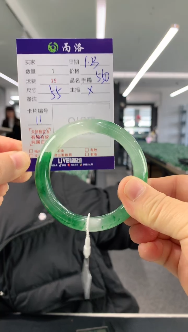 【闪购商品】石英质玉手镯未镶嵌55