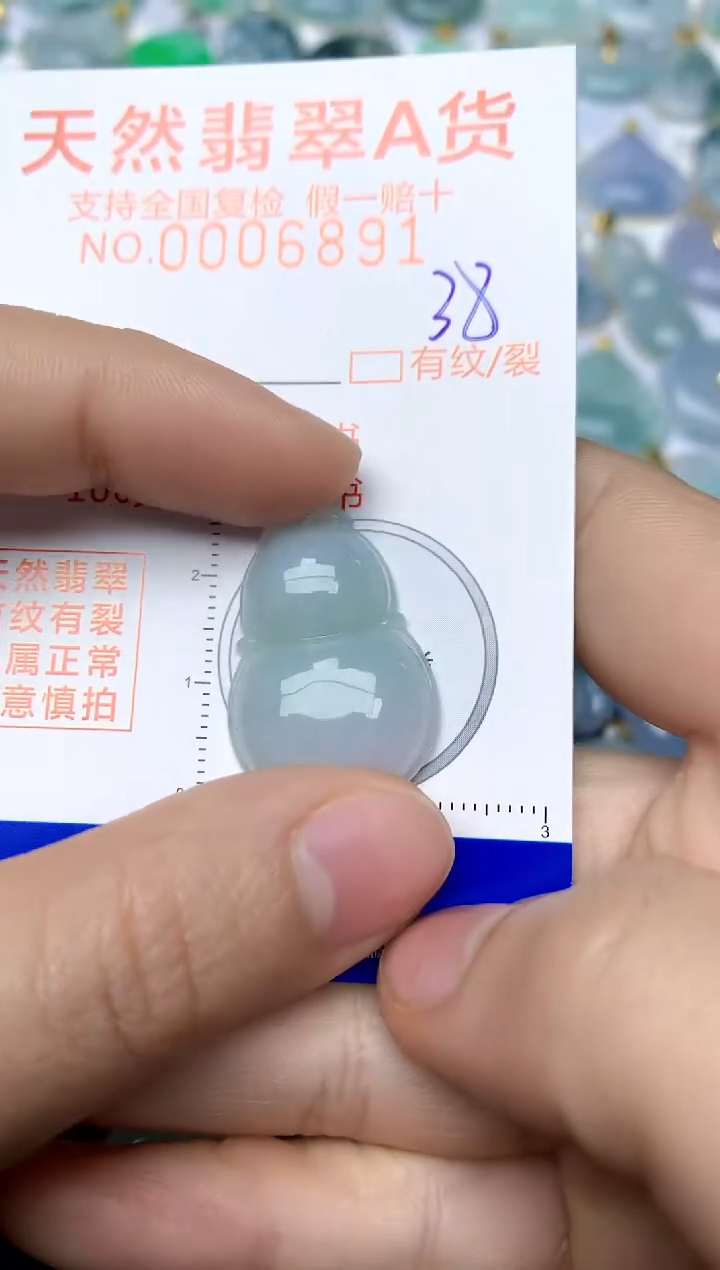 【闪购商品】翡翠颈饰未镶嵌38天然A货翡翠