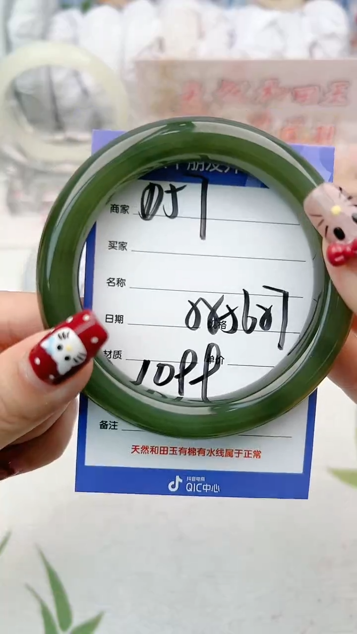 【闪购商品】和田玉手镯未镶嵌D57微色差