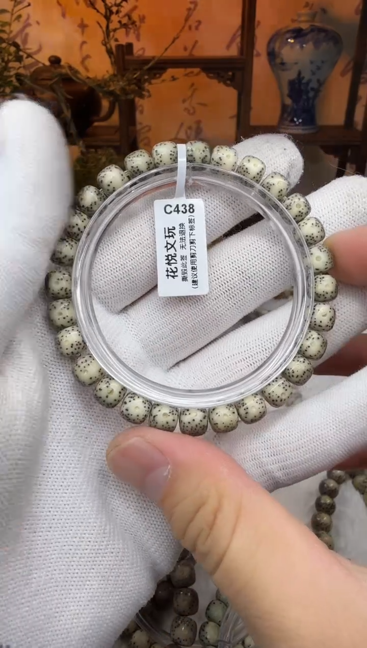 【闪购商品】星月菩提吊坠8x7石玉料福利C438