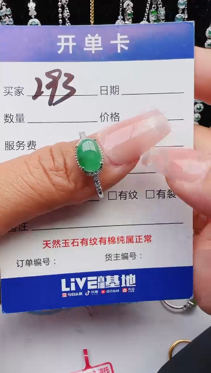 【闪购商品】翡翠戒指银S925镶嵌11111111