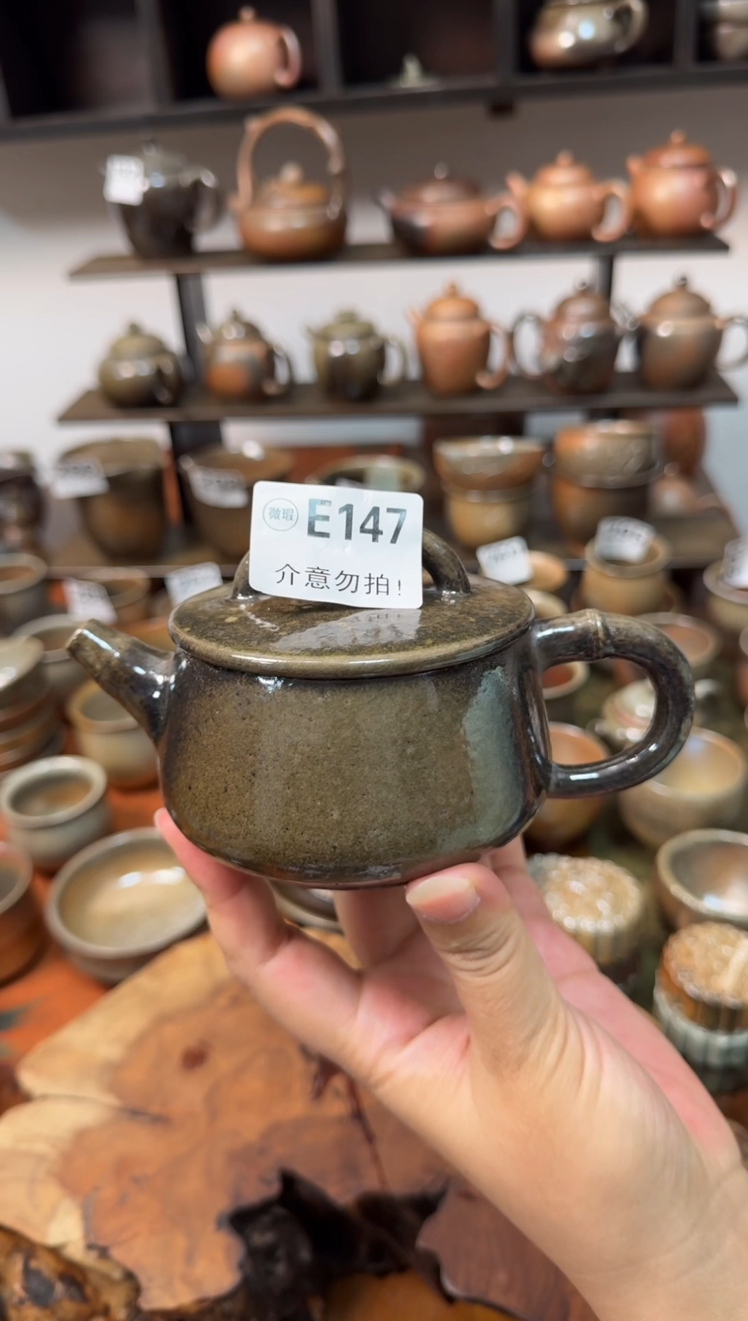 坭兴陶柴烧宽口茶壶