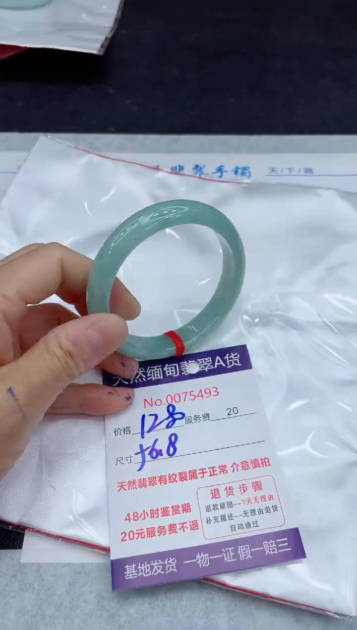 【闪购商品】翡翠手镯未镶嵌11111111