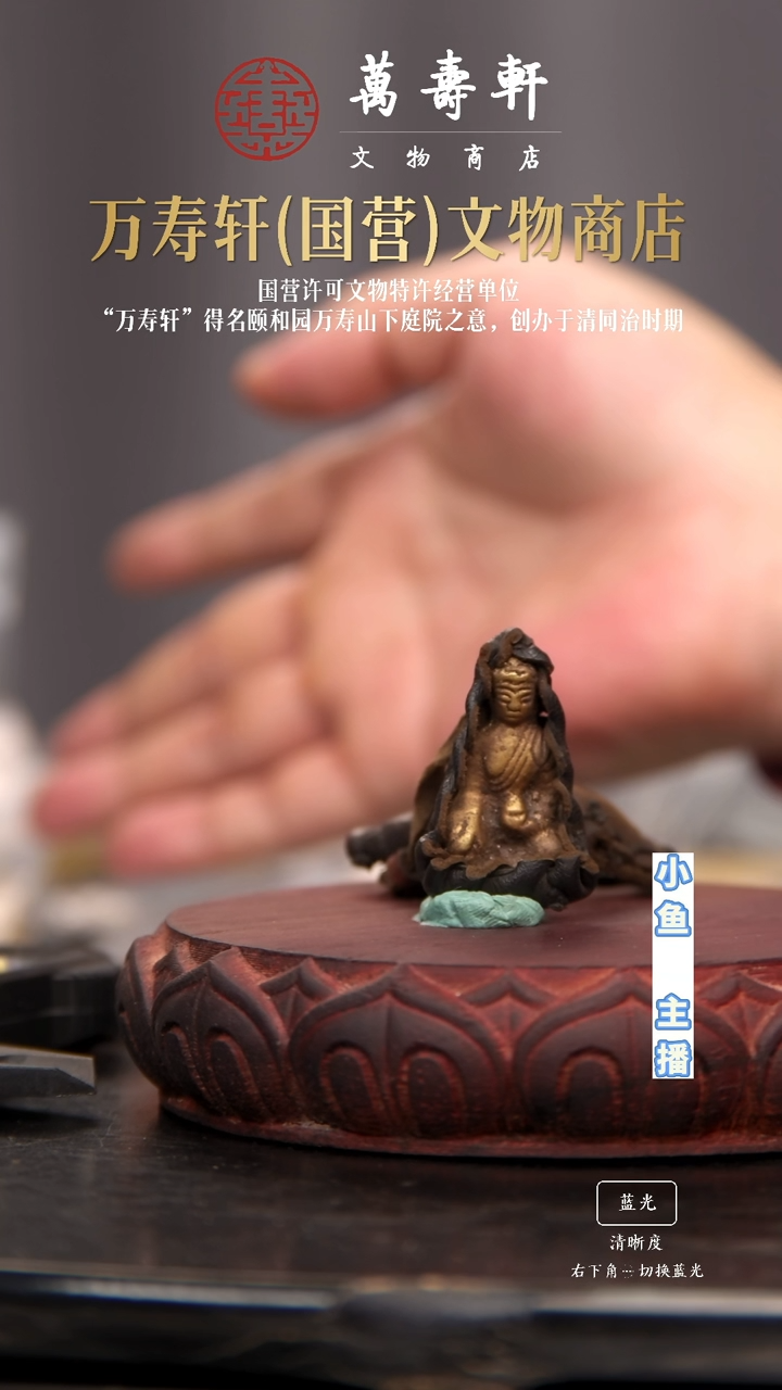 铜还***呢释迦摩尼佛包