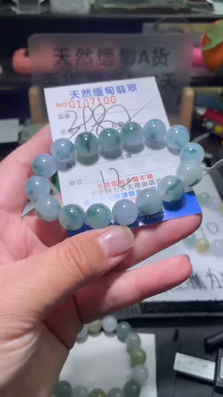 【闪购商品】定制翡翠未镶嵌翡翠