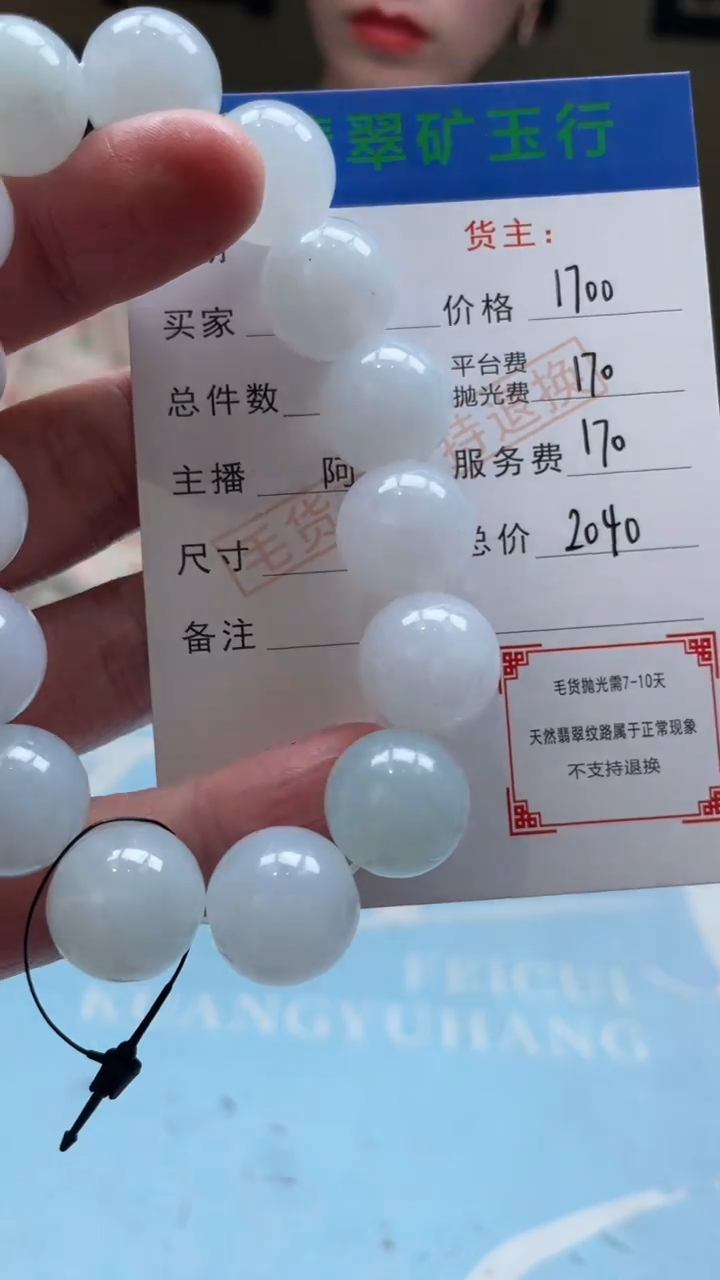 未镶嵌定制翡翠矿****售-毛货-不退不换