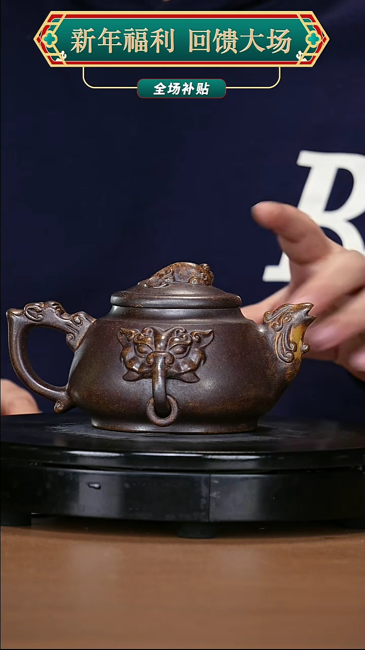 【闪购商品】宜兴原矿高端紫砂197