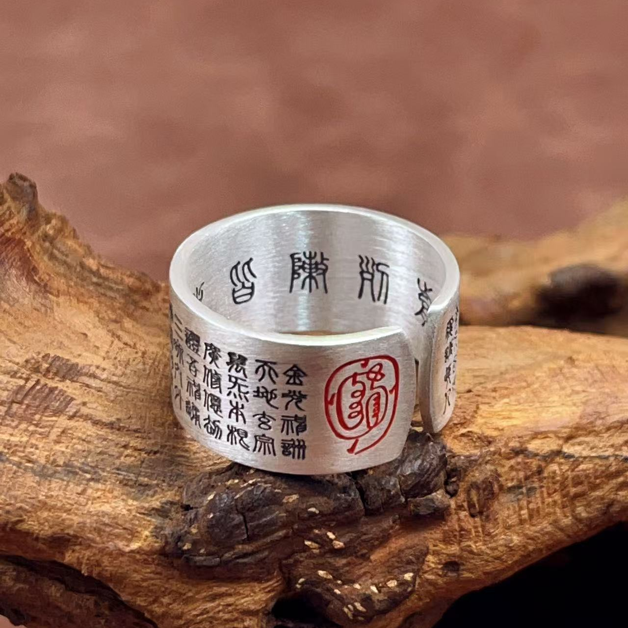 足银戒指 银河银饰「灵运」道家金光咒戒指足银999.9复古开口银戒男