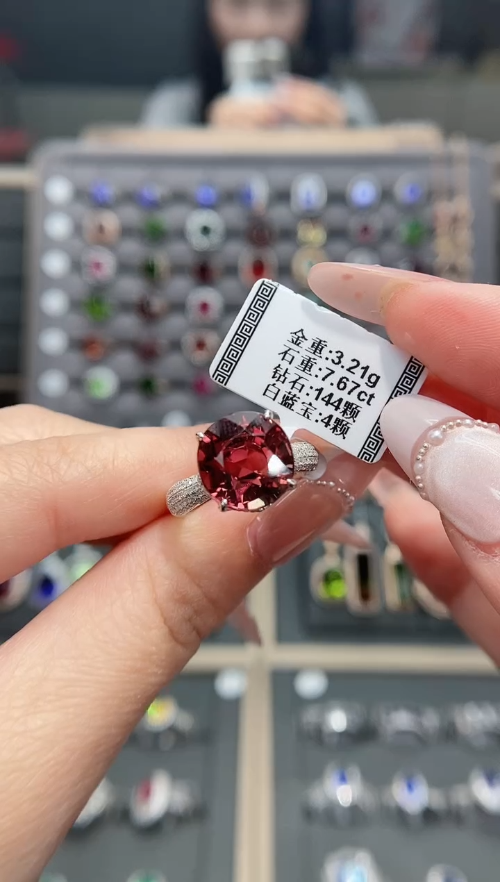 【闪购商品】碧玺戒指18K金镶嵌7.67