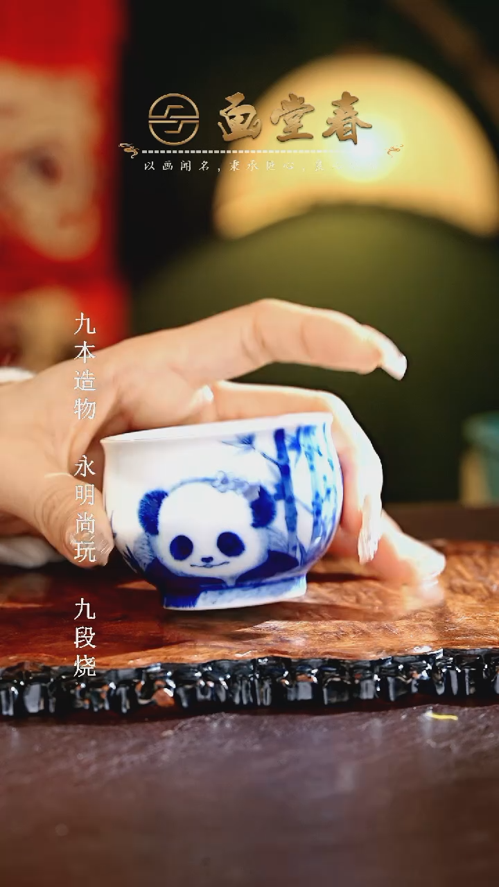 【闪购商品】瓷片画堂春............