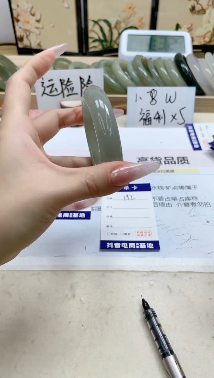 【闪购商品】石英质玉手镯未镶嵌192/56.1