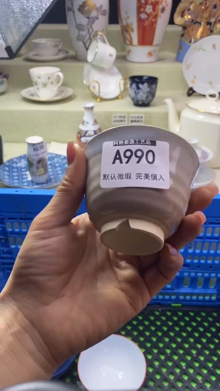 件玖**9瓷片 默认微瑕 完美慎入990