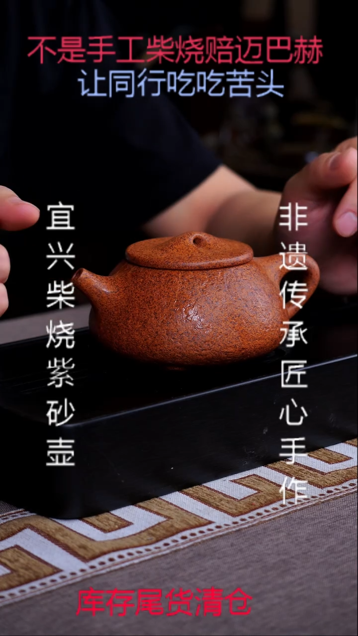 茶壶紫砂宜兴原矿紫砂茶具