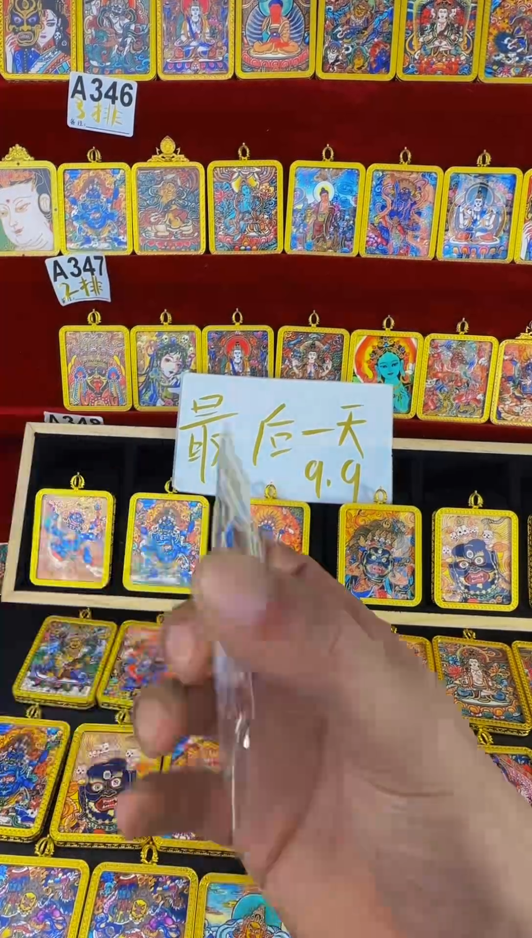 9.9！！抢唐卡！！！！！