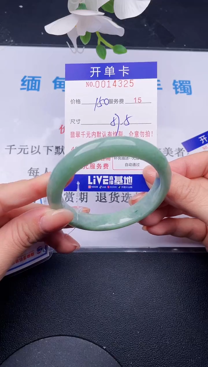 【闪购商品】25拍哪个发哪个图片为准