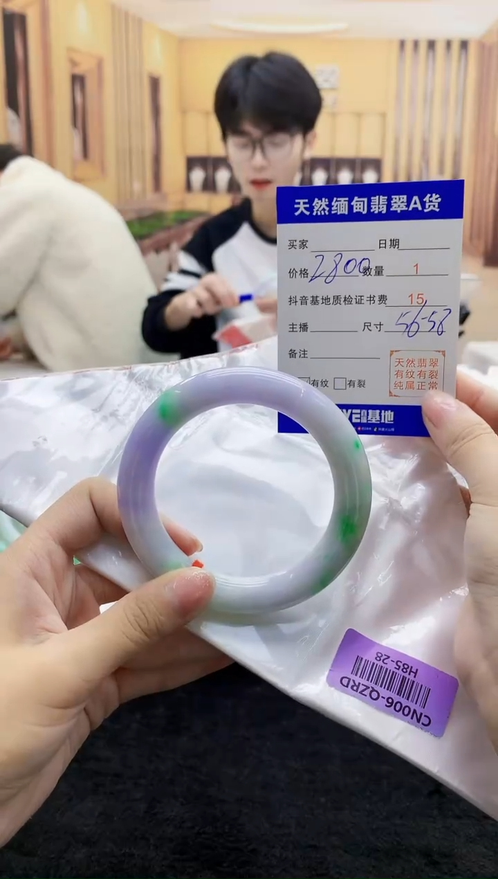 【闪购商品】翡翠手镯未镶嵌      H85-28