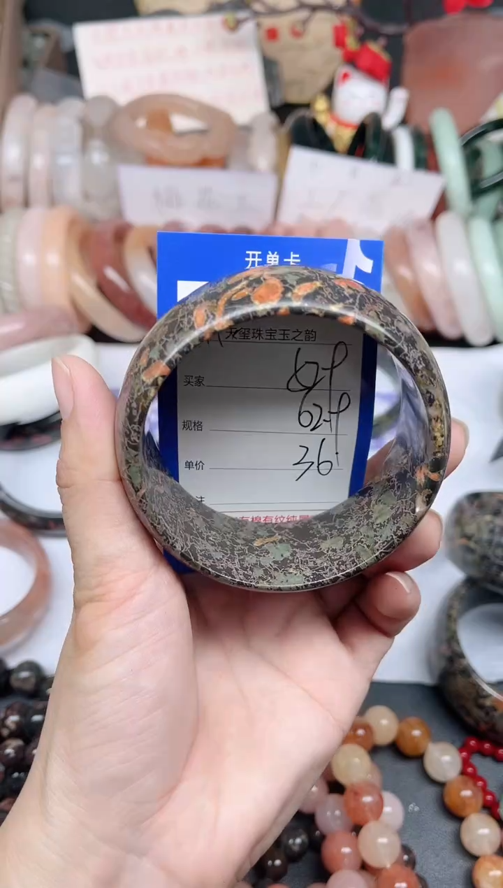 未镶嵌手镯石英质玉529