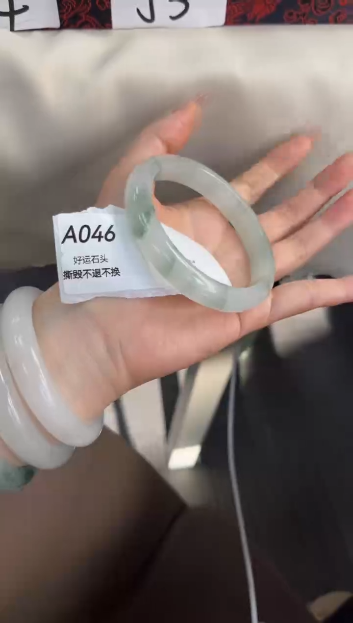 未镶嵌手镯石英质玉微瑕046