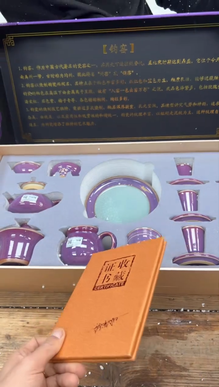 【闪购商品】瓷片乘风茶器商品链接@@fc206