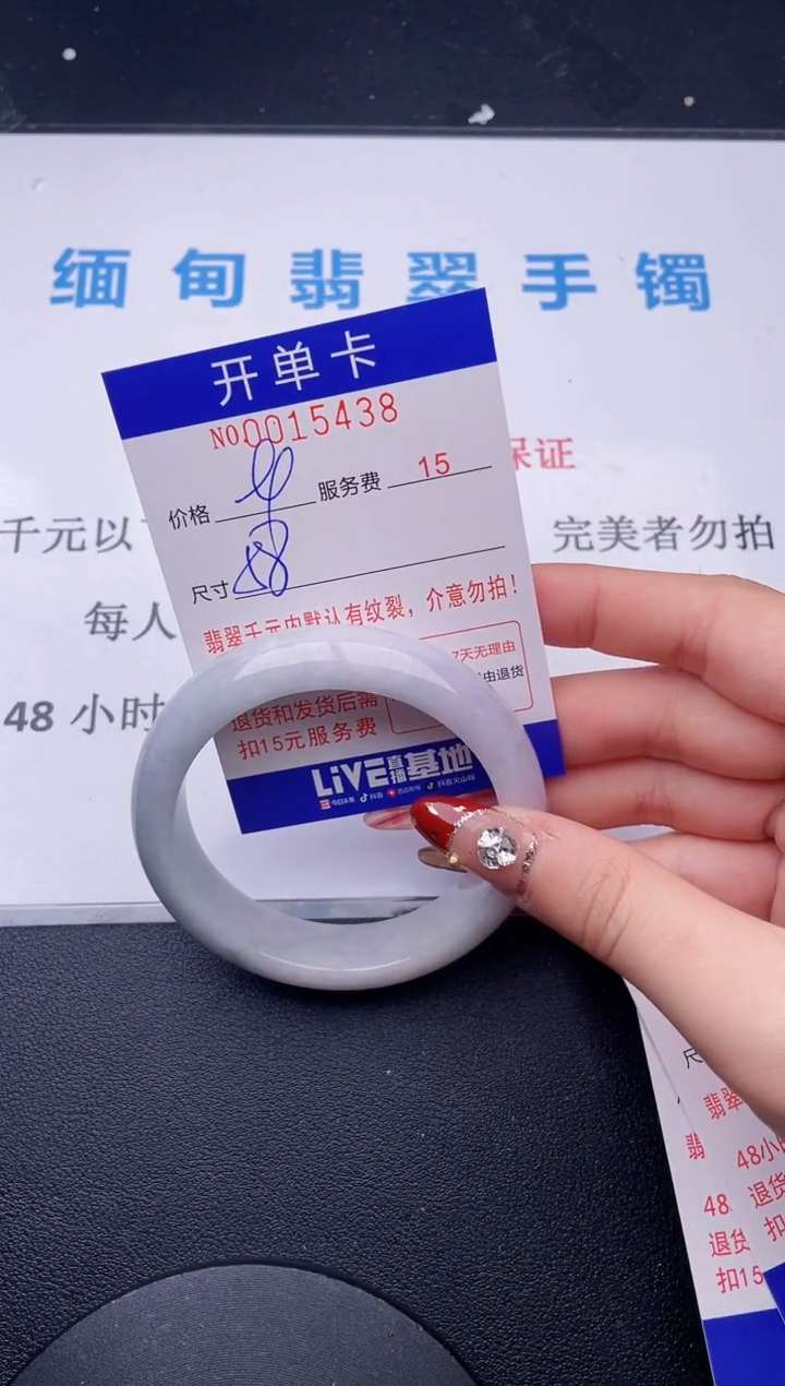 【闪购商品】翡翠手镯未镶嵌  拍哪个图片就是发哪个38