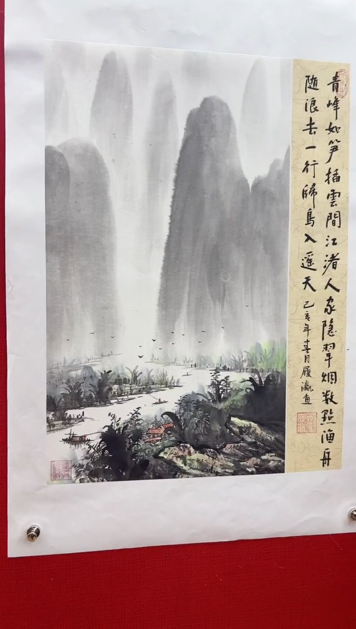 国画刘履瀛老师亲笔