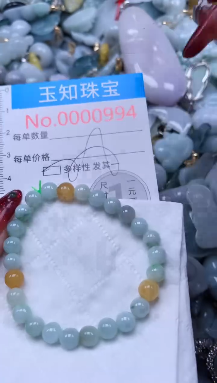 【闪购商品】翡翠吊坠(不含链)未镶嵌994