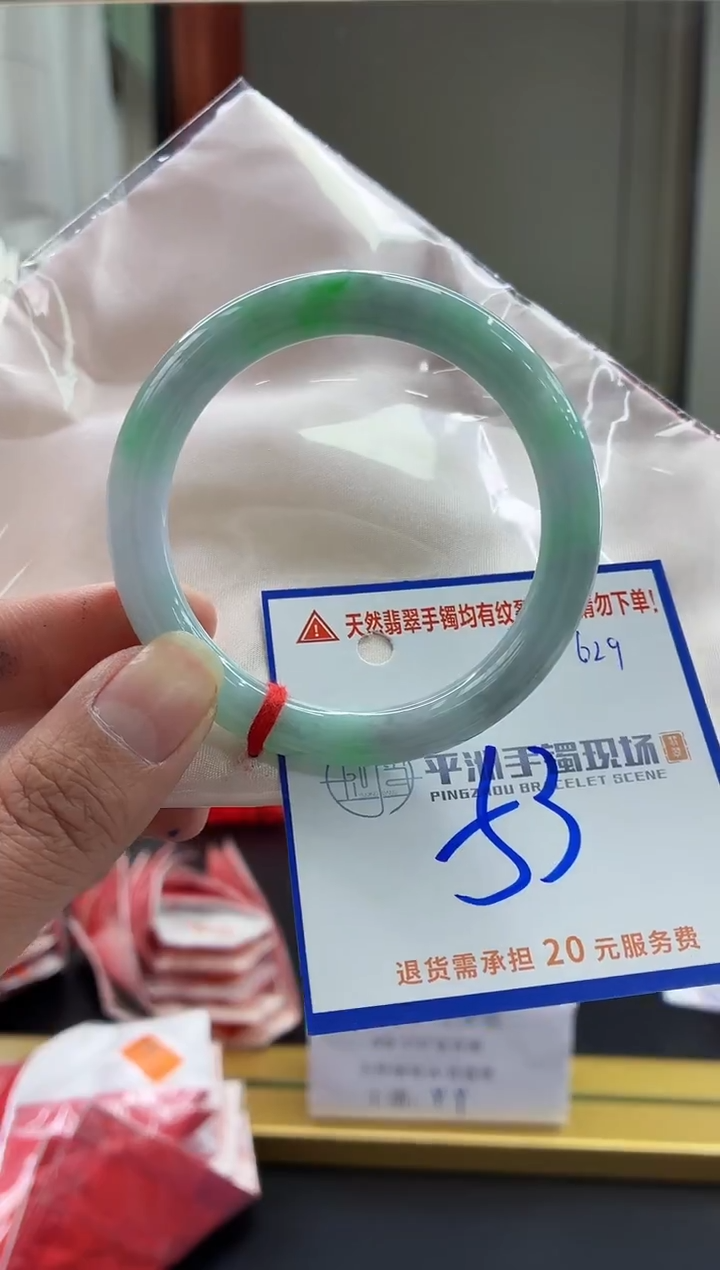未镶嵌手镯翡翠11111111111