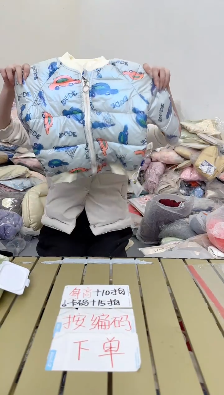 兮兮家童装捡漏320