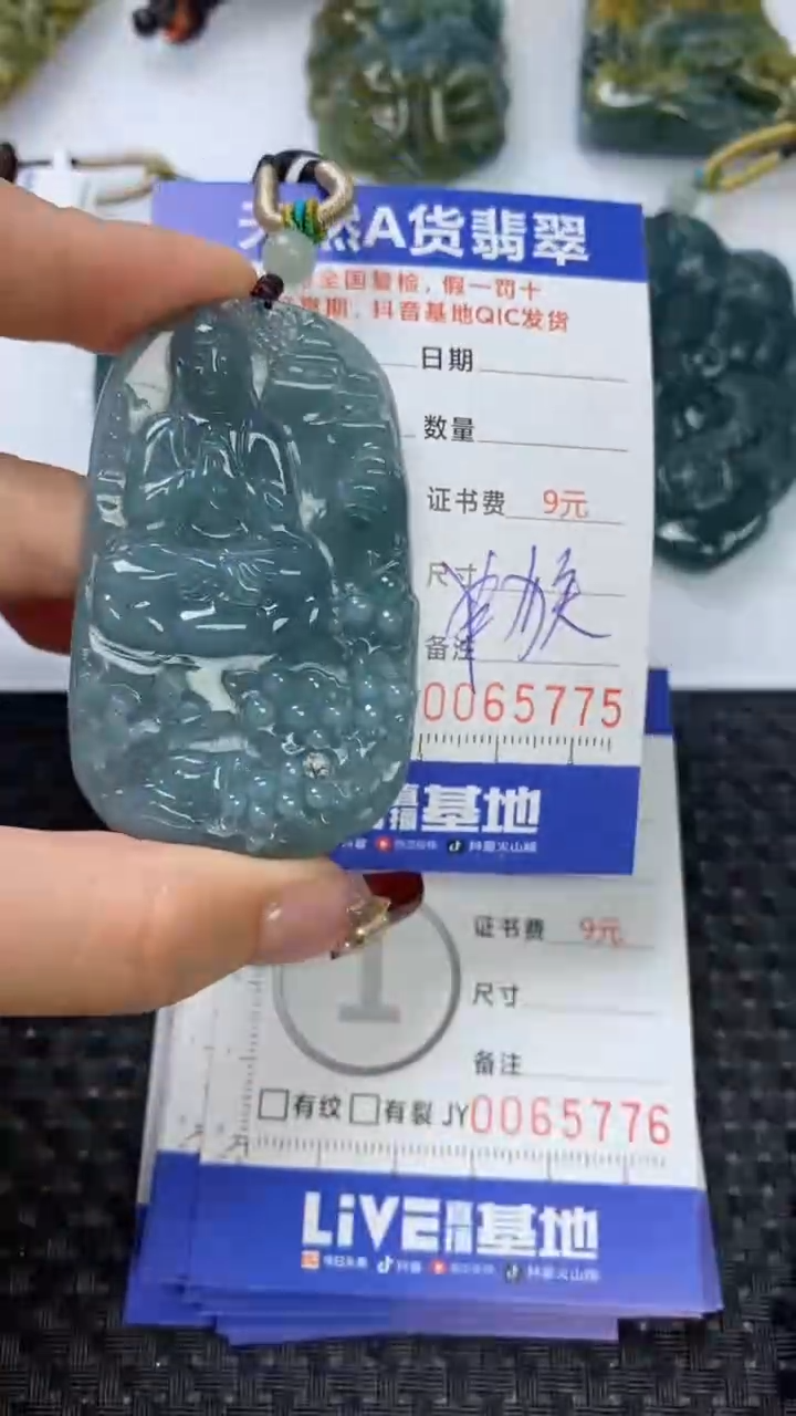 【闪购商品】翡翠颈饰未镶嵌111111111111111