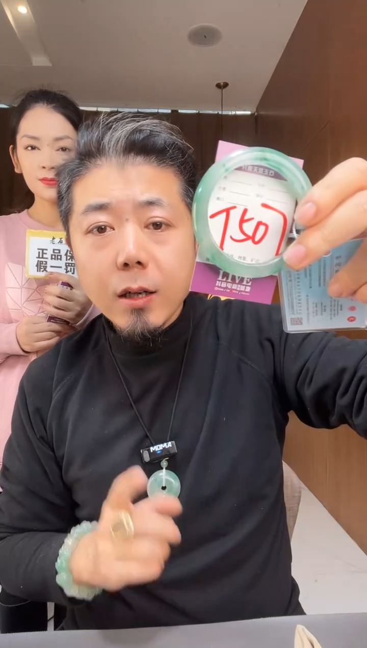 【闪购商品】石英质玉手镯未镶嵌非洲翠