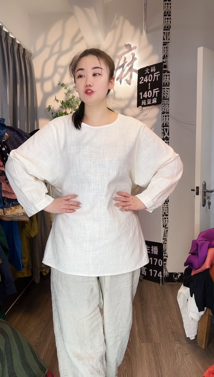 亚麻汉麻苎麻大码女装。